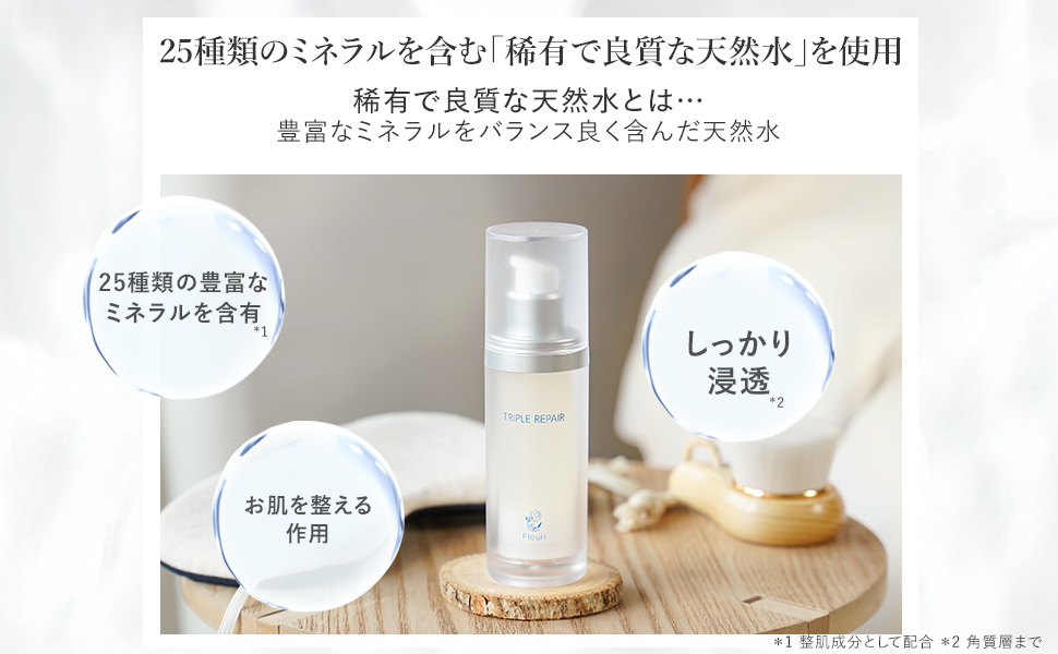 フルリ　3点セット Amazon | フルリ クリアゲルクレンズ クレンジングジェル メイク