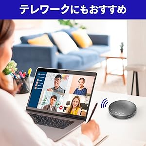 な*ぅ様 I-O DATA Bluetooth スピーカーフォン TC-SPRC TC-SPRC100 | Bluetooth®対応 集音範囲切替スピーカーフォン