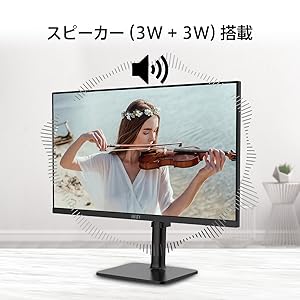 ★MSI MD271P モニター 薄型 IPSパネル Amazon.co.jp: MSI MD271P モニター 薄型 IPSパネル スピーカー