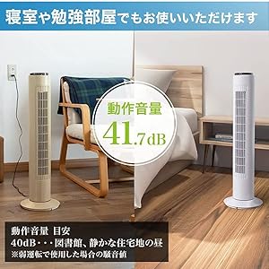 即日発送‼️希少❗️スリムタワーファンホワイト❗️完売品‼️購入時13990円 スリムタワーファン ホワイトの通販 by megu's shop｜ラクマ