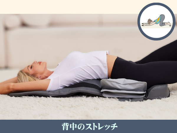 【Cozwish】エアストレッチマット　全身エステ 全身リフレッシュ Amazon | Cozwish エアストレッチマット リラクゼーションシート