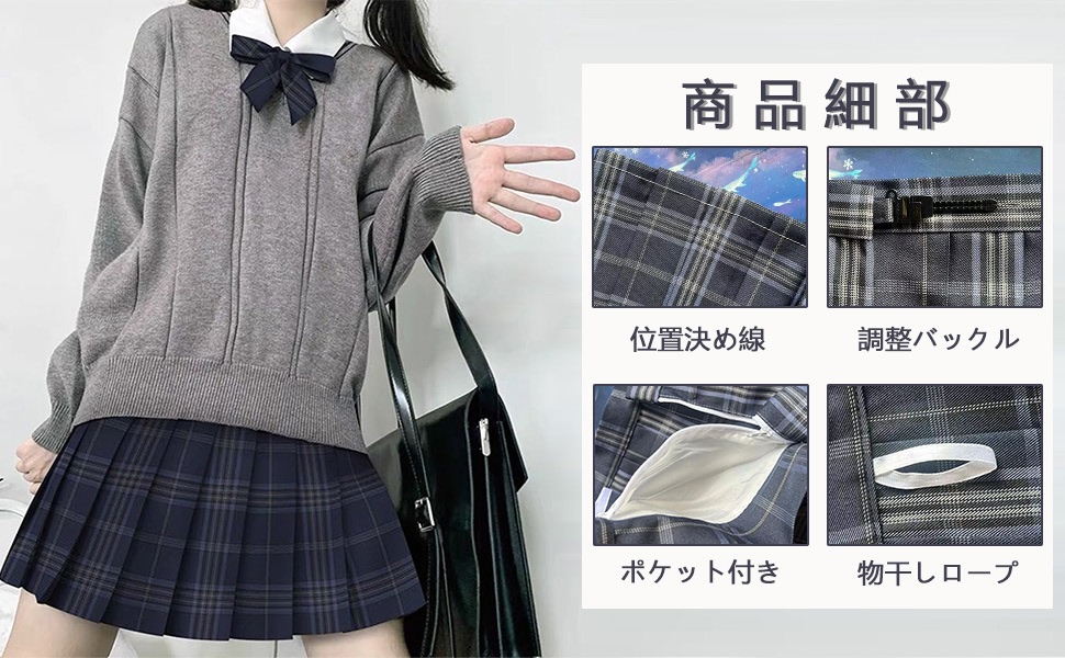 商品説明画像