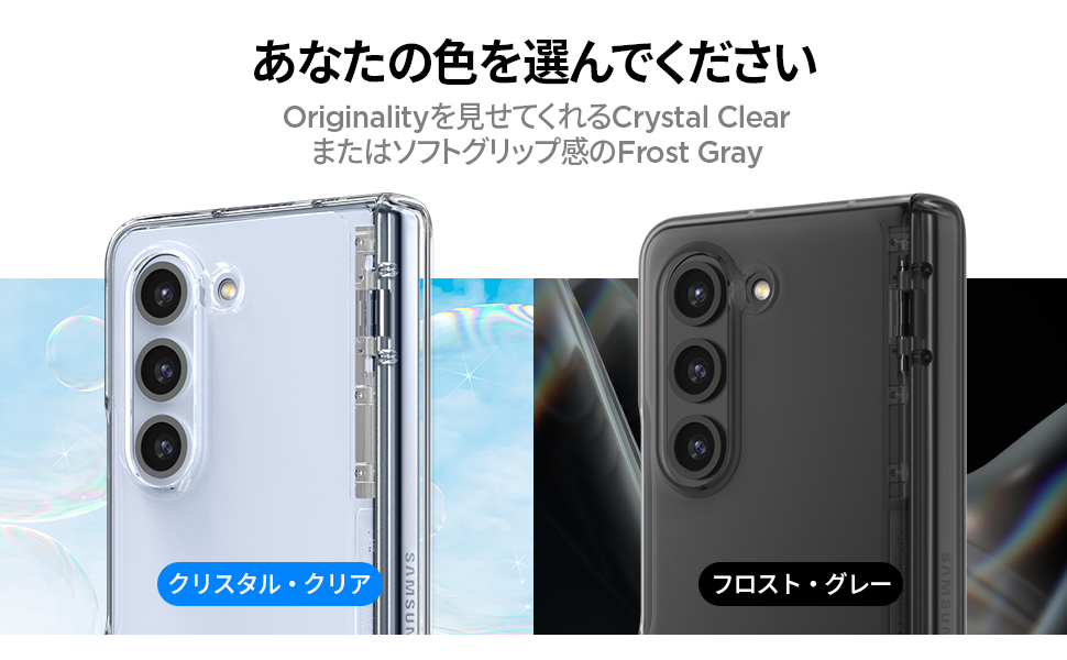 Amazon.co.jp: Spigen Galaxy Z Fold5 ケース [ SC-55D | SCG22