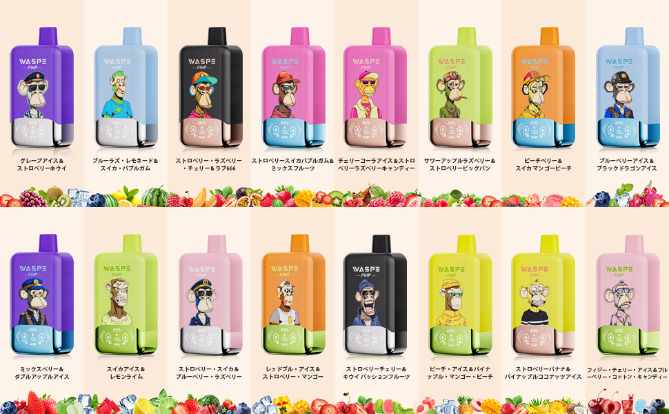 早い者勝ち‼️ラス1 WASPE グレープアイス＆ストロベリーキウイ 早い者勝ち‼️ラス1 WASPE グレープアイス＆ストロベリーキウイ