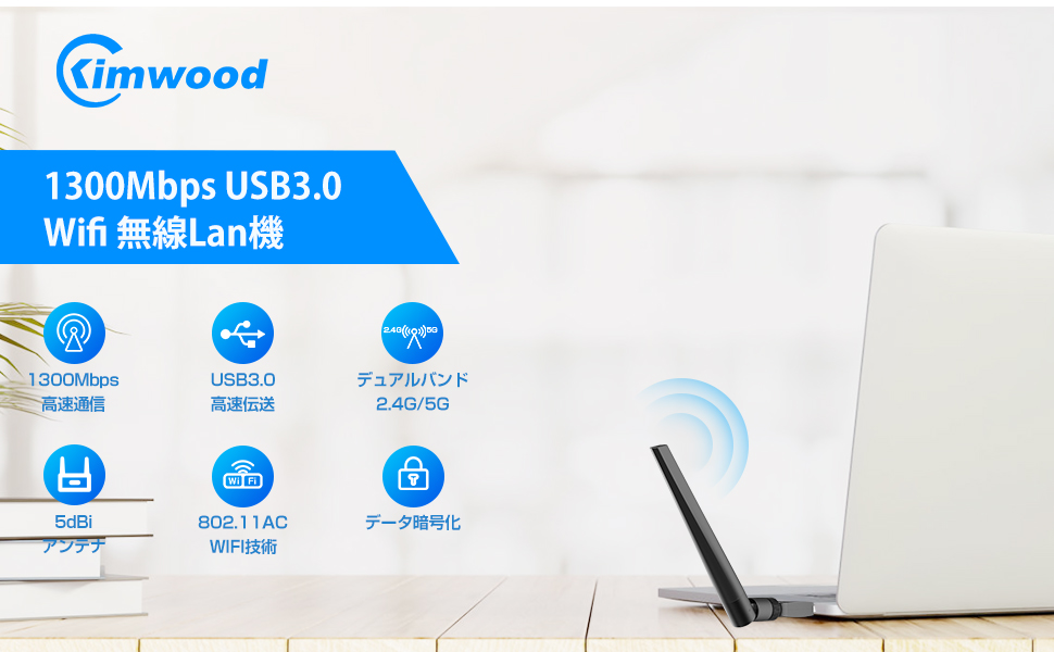 Amazon.co.jp: KIMWOOD wifi usb 1300Mbps USB3.0 Wireless Lan