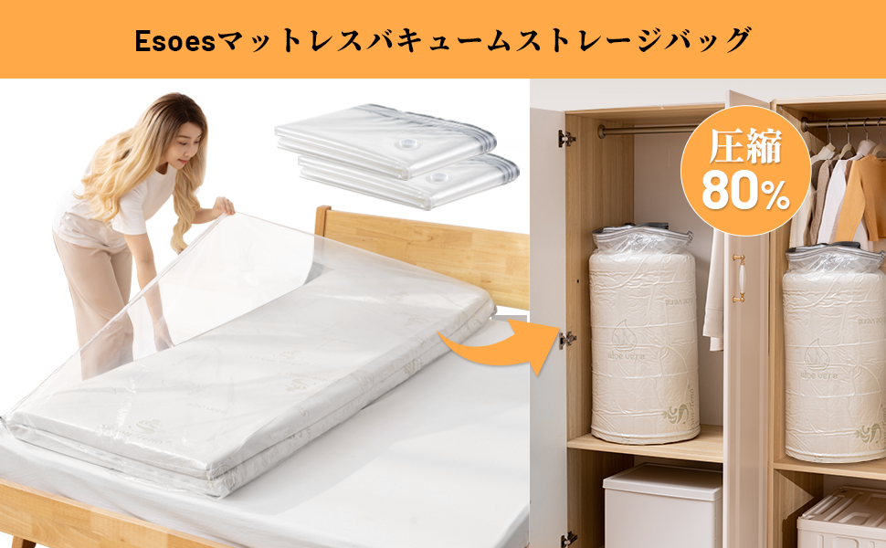 Amazon.co.jp Mattress Compression Bag Futon Compression Bag 240x120cm
