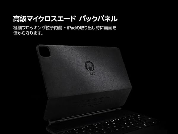 Amazon.co.jp: iPad マジックキーボード HOU iPad Air 11インチ