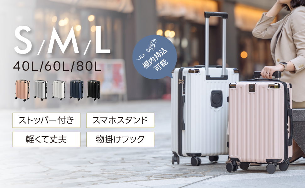 Amazon | [AM Aomoide] スーツケース 機内持込 超軽量