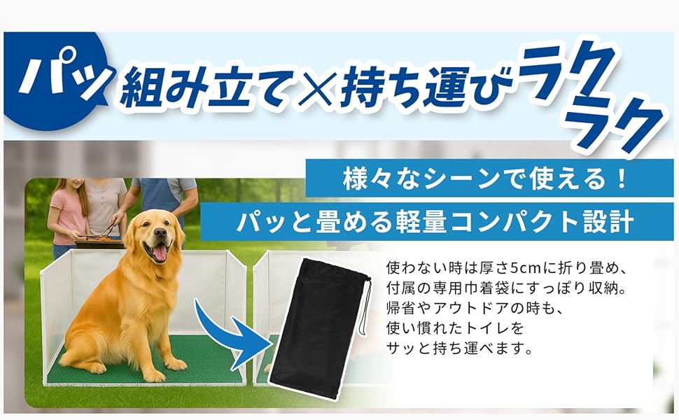 DogLife 犬 トイレトレー 犬 サークル形状 90×73×44㎝ 71lyxfeHN4L.jpg_BO30,255,255,