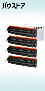 未使用キヤノン純正トナー054H イエロー　ブラック　マゼンタ　3本セット 3色セット）キヤノン トナーカートリッジ054H シアン・マゼンタ