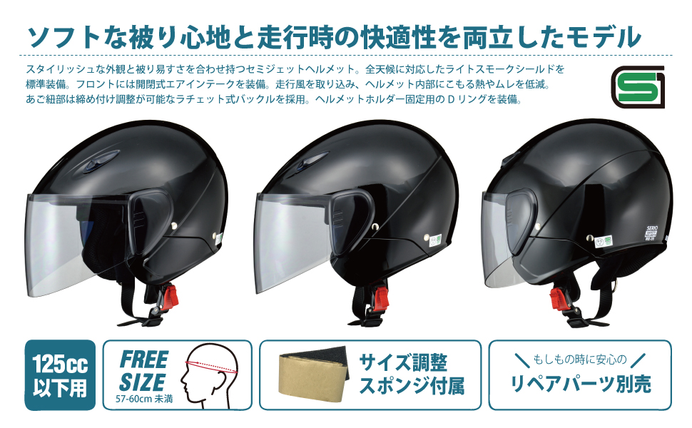 値下げ⤵　未使用　マリンベル　直径20センチ ザワキタ ZK-600 バイザー付きハーフジェット(マットオリーブ