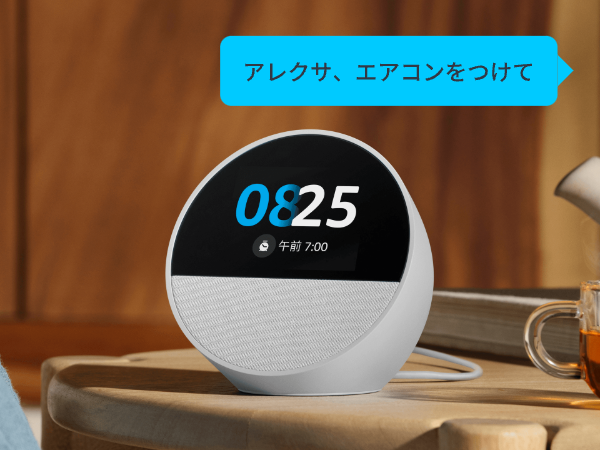 Change Your Life with SwitchBot x Amazon Alexa