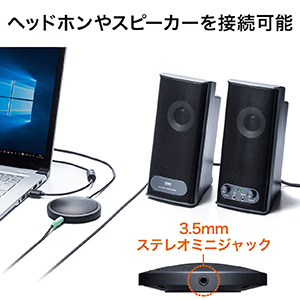 サンワサプライ USBマイク WEB会議用 高感度 無(全)指向性 ズーム対応 Amazon.co.jp: サンワサプライ USBマイク WEB会議用 高感度 無