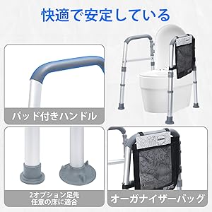 【BQKOZFIN】トイレてすり 介護用 6段調節可能 トイレサポート Amazon.co.jp: BQKOZFIN トイレてすり 手すり 介護用 6段調節