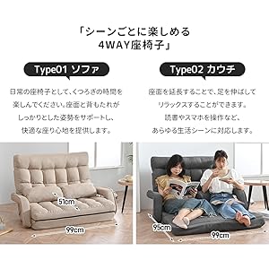 クッション付きリクライニングチェア グレー*2 imgrc0098673025.jpg