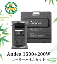 Amazon.co.jp: Ampace Andes 1500 ポータブル電源 1462Wh リン酸