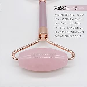 Size Down 六角形美顔器 Size Down 六角形美顔器 Amazon | ローズクォーツ
