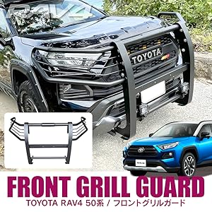 Amazon | 【CARKLEID】新型RAV4 50系 PHV フロントバンパー