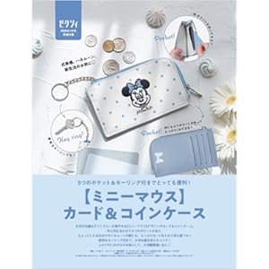 ゼクシィ関西 2026年 1月号 特別付録 【ミニーマウス】カード＆コイン