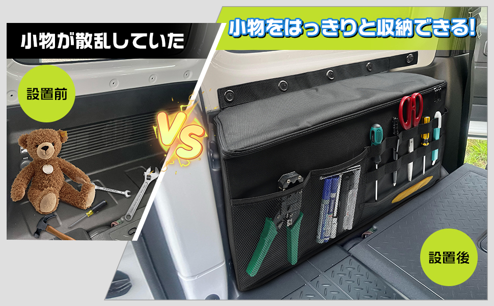 Amazon.co.jp: 収納ボックス ジムニー JB64/JB74専用 左側取付