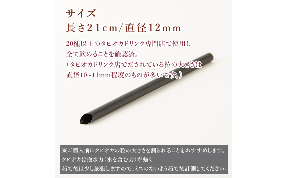 【新品】U型タピオカカップ967個95口径ストロー 新品】U型タピオカカップ967個95口径ストロー