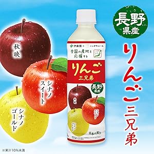 りんごページ d_apple232_00.jpg