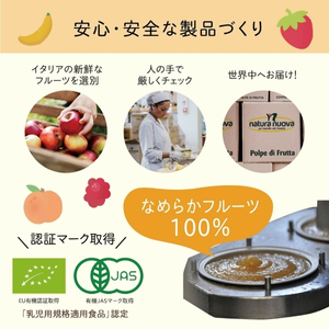 Amazon.co.jp: ベビースムージー ベビーフルーツ 100g 4種セット