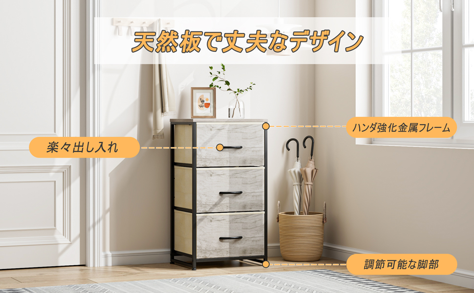 チェスト❤️大容量 タンス 収納チェスト オーガナイザー 木製天板 衣類 Amazon.co.jp: Tidore チェスト 収納 チェストタンス【 丈夫な