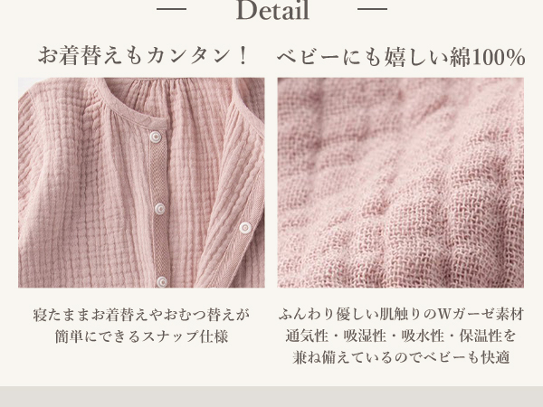 Amazon.co.jp: [ANGELIEBE エンジェリーベ] ベビー服 ロンパース