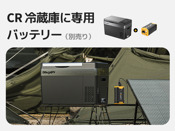 Amazon.co.jp: BougeRV 車載用冷蔵庫 28L -22℃～10