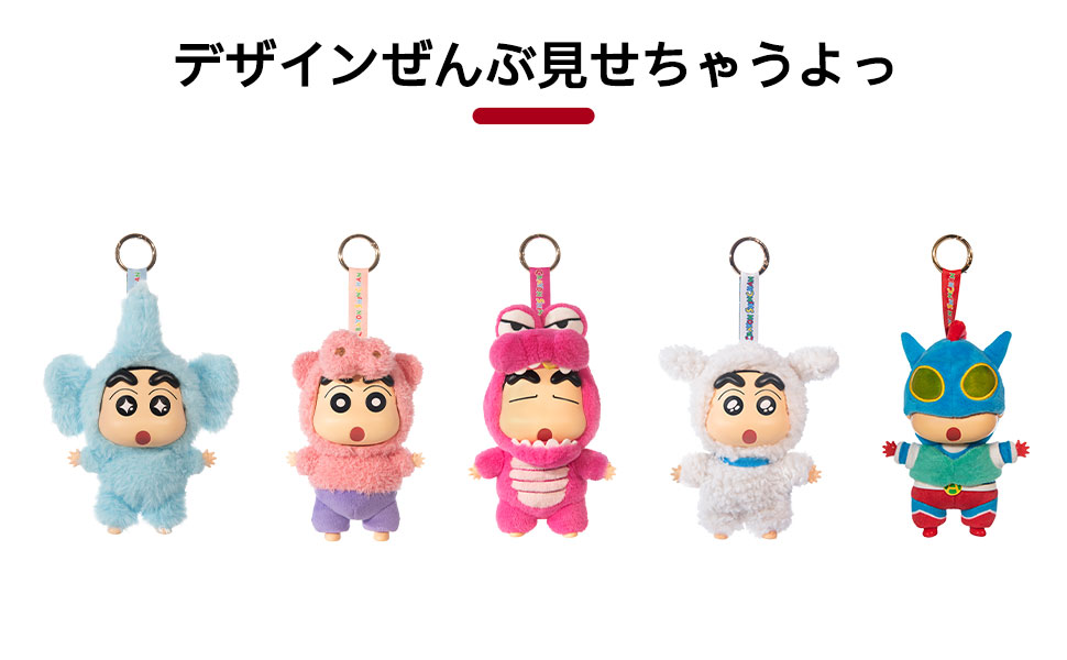 Amazon.co.jp: TOP TOY クレヨンしんちゃん (Crayon Shin-chan