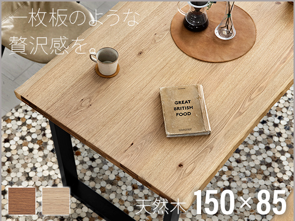 ＊*＊様 ブラウン長方形テーブル 木目調折りたたみローテーブル/センターテーブル 〔長方形