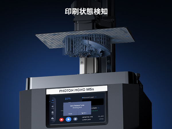 Amazon | ANYCUBIC Photon Mono M5s 12K 3Dプリンター 光造形 3