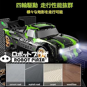 FRONTIER ラジコンカ Amazon.co.jp: ロボットプラザ (ROBOT PLAZA) ラジコンカー