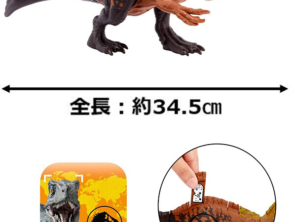 Amazon.co.jp: マテル ジュラシックワールド(JURASSIC WORLD