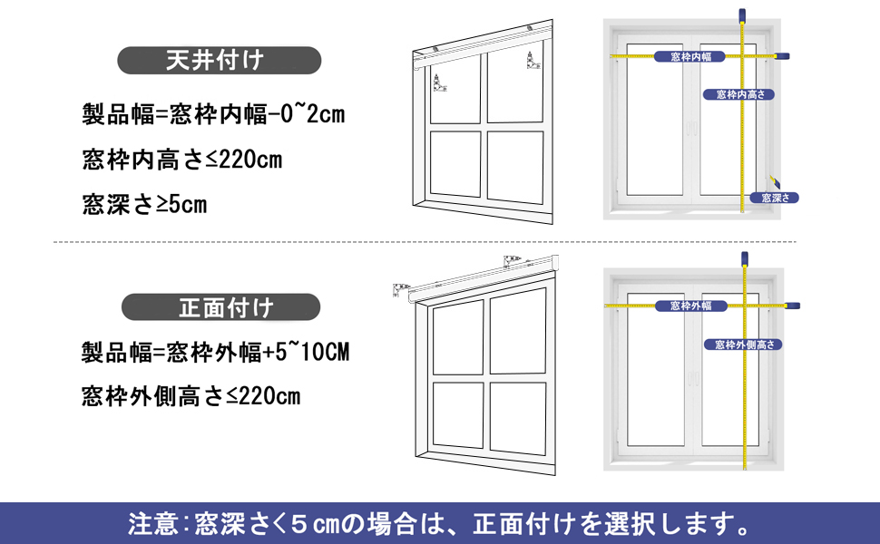 ロールスクリーン　幅90cm 丈220cm ブラウン　天井・正面付け　5つセット link-rollscreen-saikou-90.jpg