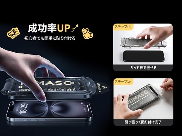 iPhone16 Plus ブラック128GB ※おまけ　新品のフィルムつき iPhone 『新品未開封』Apple(アップル)iPhone 16 Plus 128GB