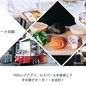 領収書プリント