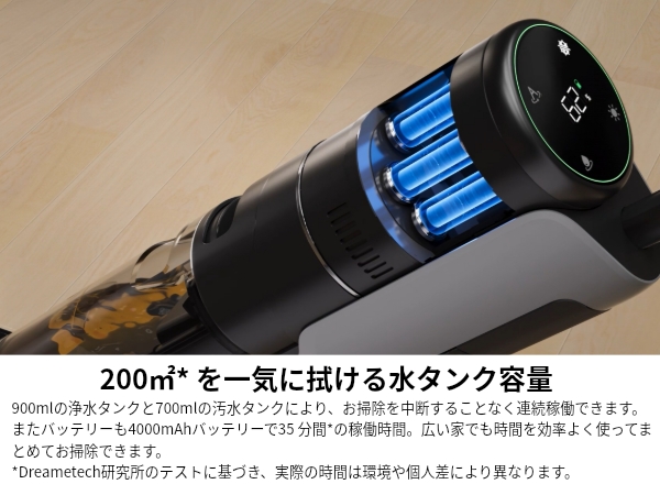 【美品】DREAME （ドリーミー）H12S 楽天市場】Dreame (ドリーミー) H12S 水拭き 掃除機 16000Pa強力