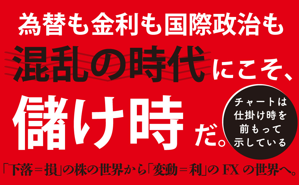 FXの本とDVD まとめて DVD】FX理想的トレード[実現の3要素]*日本語字幕付* | キャシー