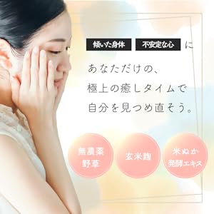 Amazon | 【発酵】国産よもぎもぐさ 50g 【Black Label】 ビオス