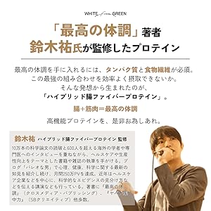 Amazon | ハイブリッド腸ファイバープロテイン (38g×1個, ココア