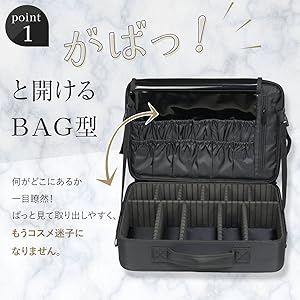 ❤大容量で大収納のプロ用メイクボックス❣プロや人気YouTuberも愛用♪❤ infit689525-01.jpg