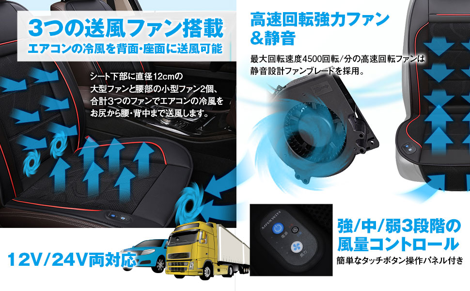 Amazon.co.jp: MAXWIN 自動送風シートクッション 座面 熱中症
