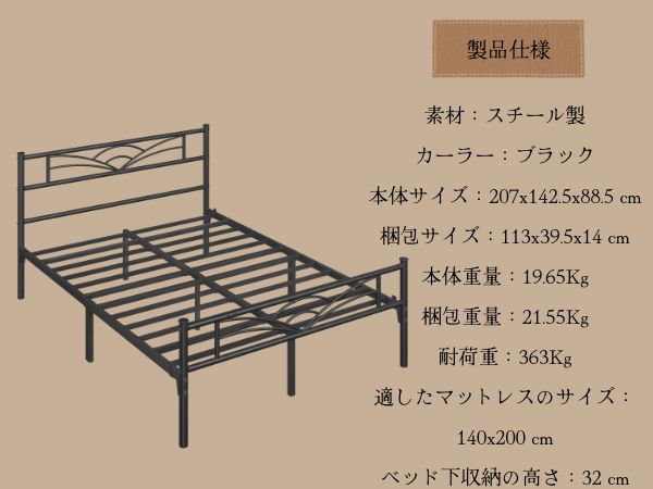 人気！【新品】ダブル ベッドフレーム スチール 頑丈 湿気対策 140x195 61DxlkurVtL._AC_UL210_SR210,