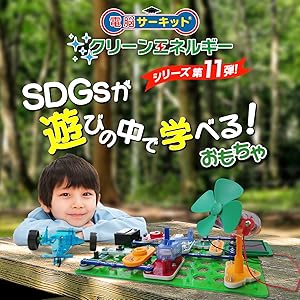 Amazon.co.jp: 電気回路 実験 電脳サーキット クリーン