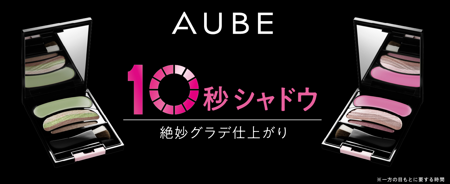 花王 オーブ ブラシひと塗りシャドウN 12 ピンク系 アイシャドウ
