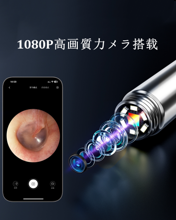 ●箱無し●BEBIRD Note5 Pro 耳かきカメラ Amazon.co.jp: 耳かき カメラ BEBIRD Note5 Pro メカニカル
