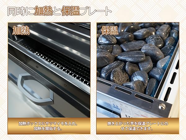 Amazon | Kurflo 業務用 焼き芋器 電気式 石やきいも機 大容量