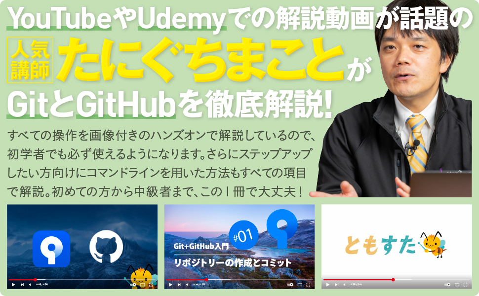 【即購入OK】IT プログラミング Git ソフトウェアテスト 9冊セット 即購入OK】IT プログラミング Git ソフトウェアテスト 9冊セット
